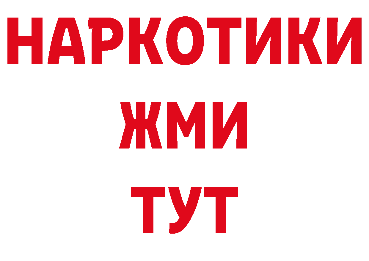 АМФЕТАМИН 97% зеркало дарк нет гидра Новороссийск